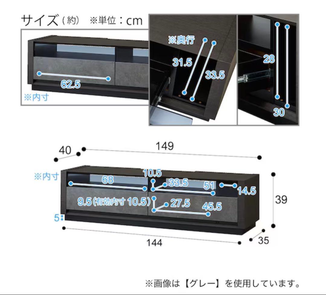 美品❗️ローボード(セーラル3 149 CHN-WH)テレビ台　テレビボード大理石