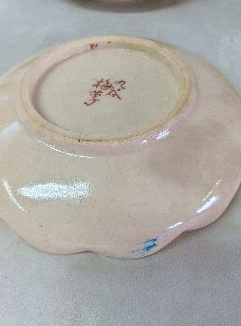 九谷梅夢　中皿5枚セット　花草文　絵変り　銘々皿　花形皿　深皿　骨董　和食器