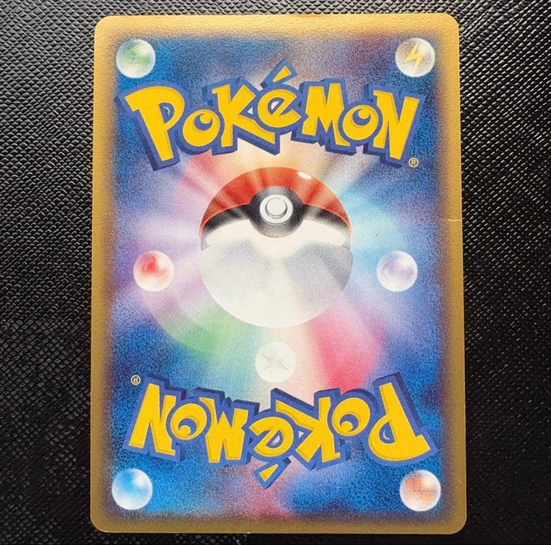 【まとめ売り】デルタ種　ポケモンカード　29枚