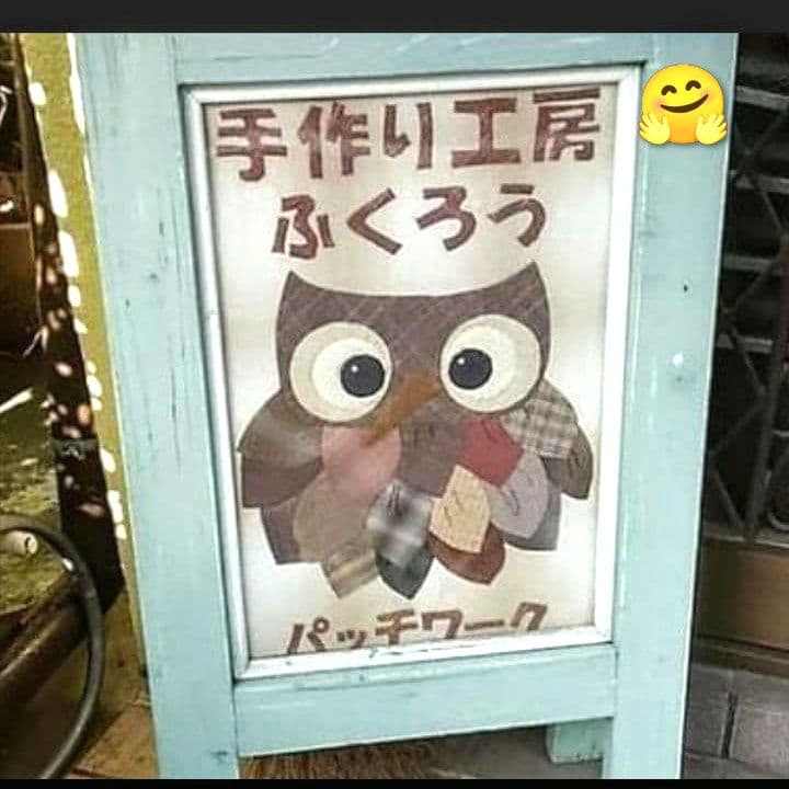 【パッチワーク・キルト】 《4枚はぎサマーバック》 残一点