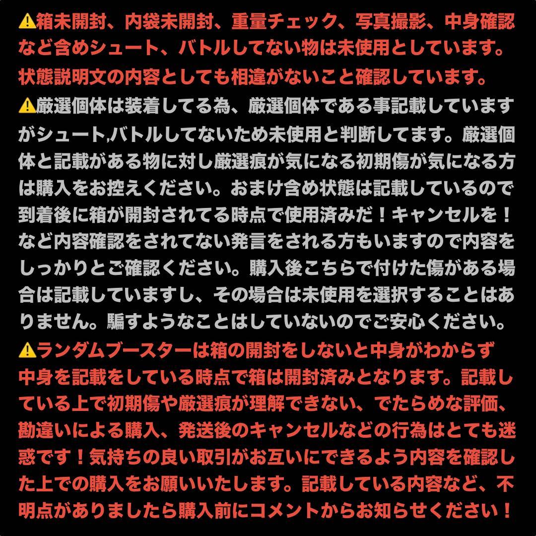 超重量級 エアロペガサス レッドVer UX-00 ベイブレードX 高重量②
