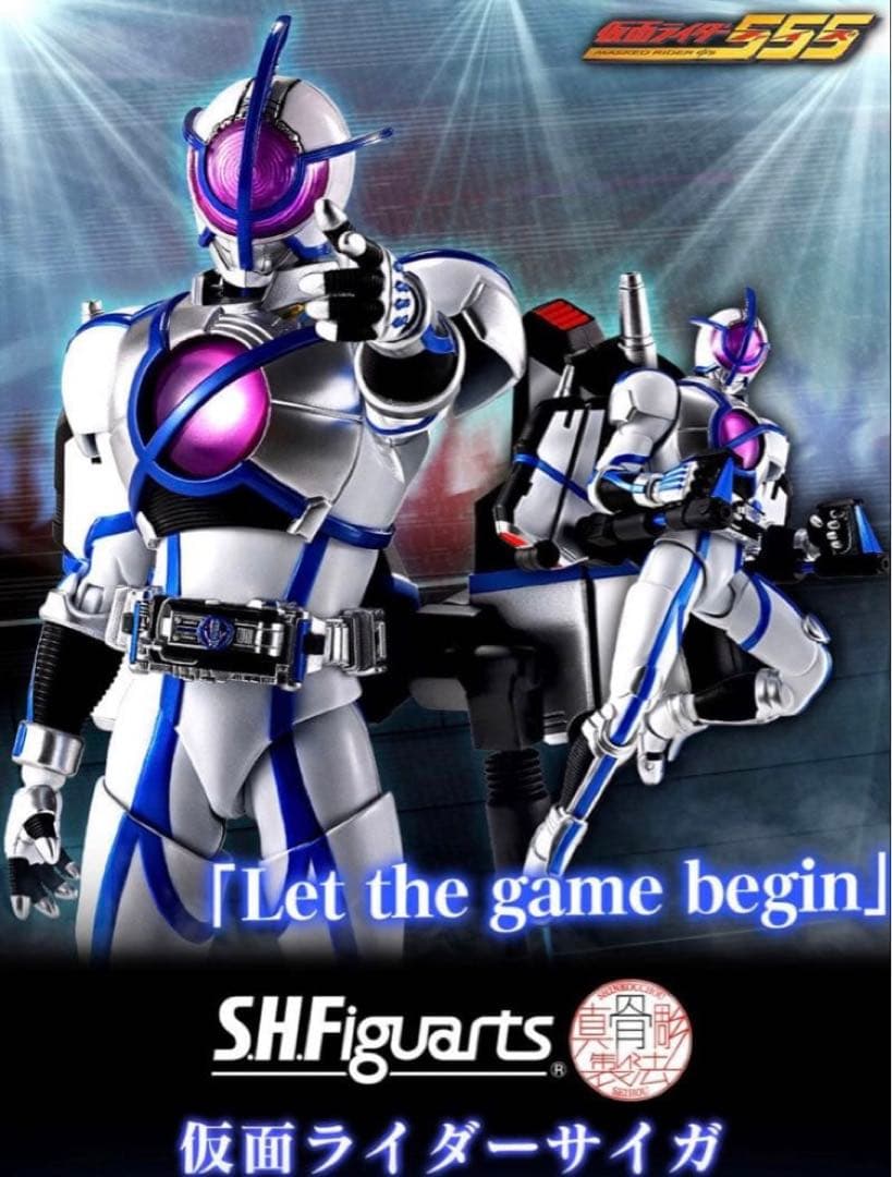 S.H.Figuarts 真骨彫製法 仮面ライダーサイガ