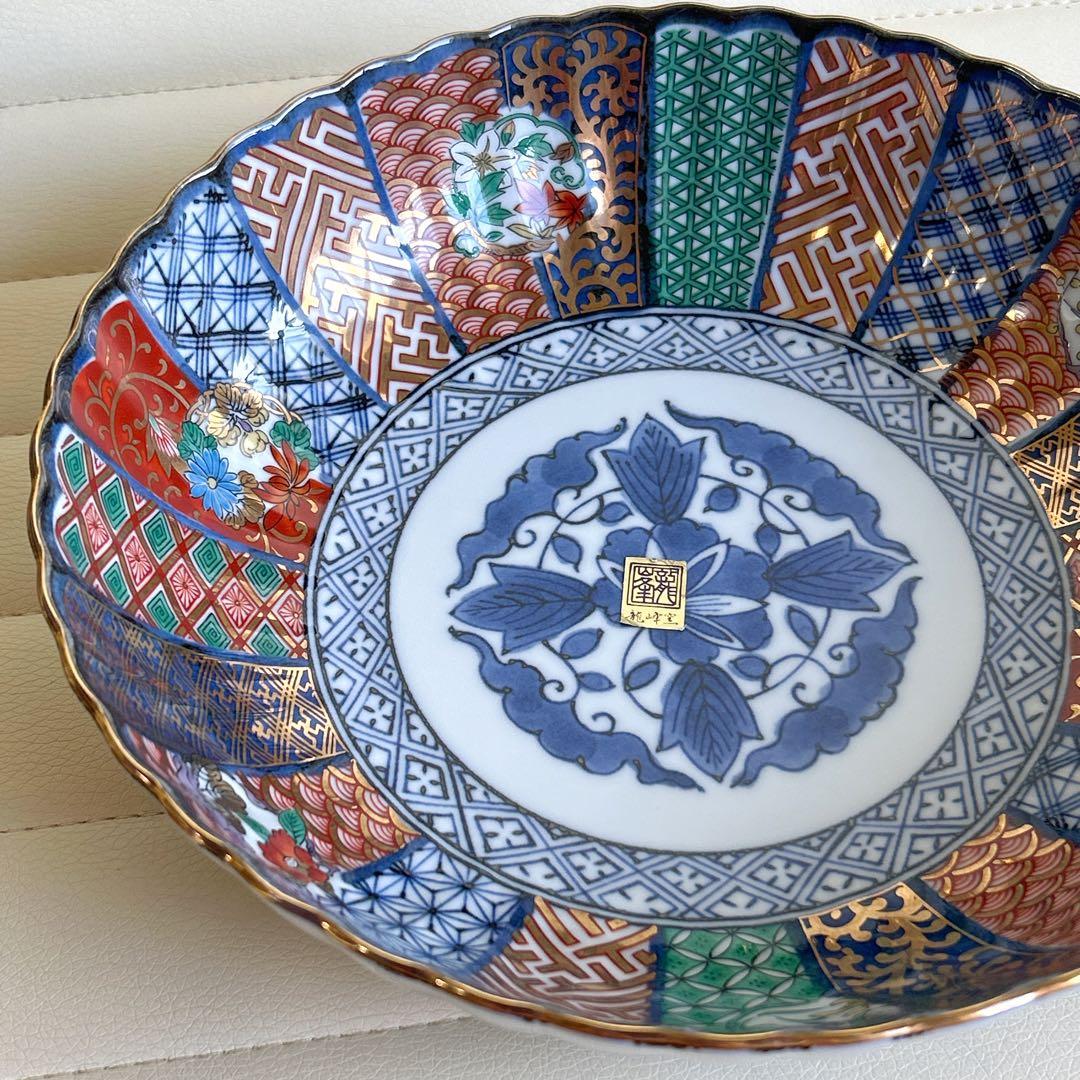 三洋陶器　龍峰窯　祥瑞花丸紋　大鉢　煮物鉢　麺鉢　丼　金彩古伊万里　色絵　吉祥紋