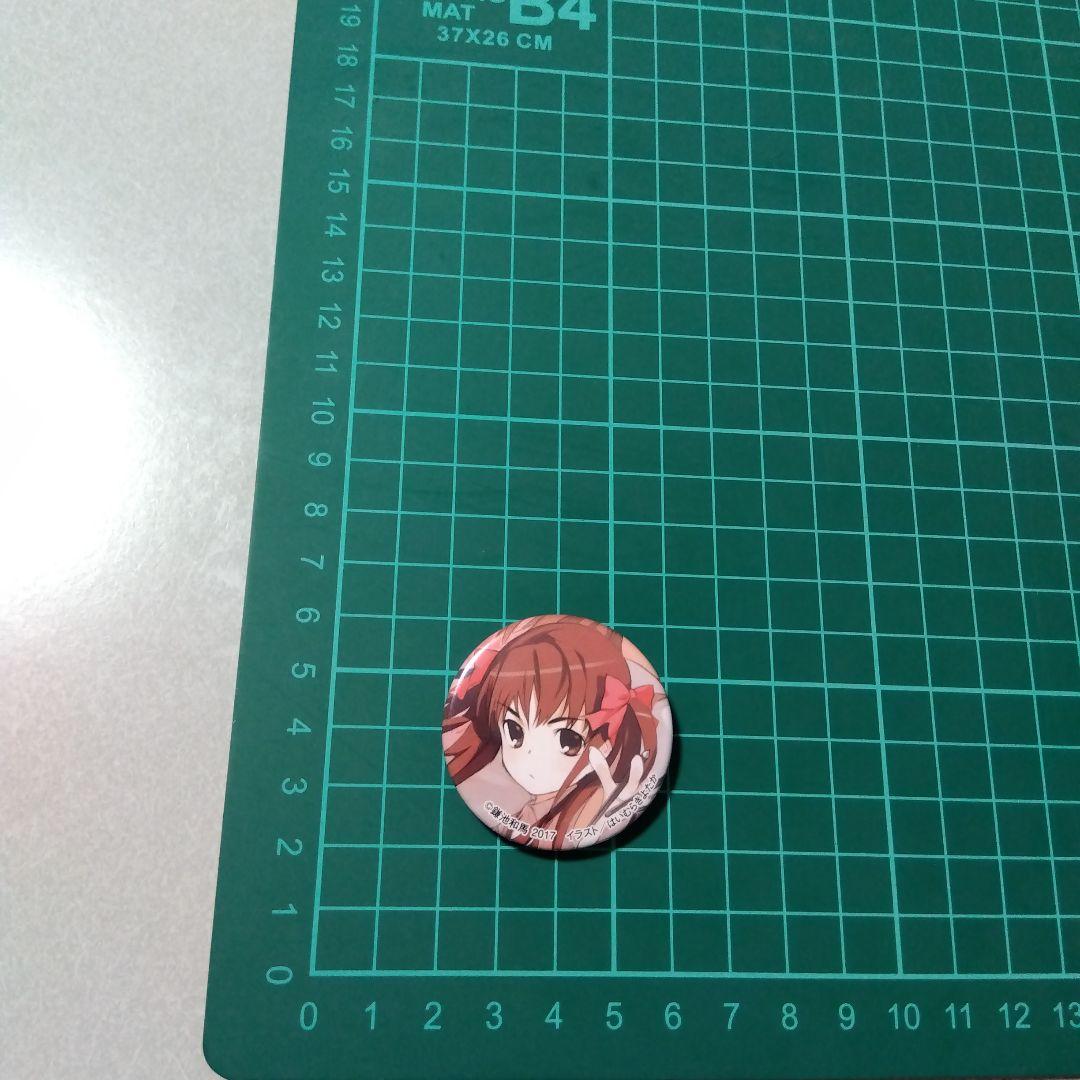 【とある魔術の禁書目録】白井黒子 トレーディング缶バッジ 新約