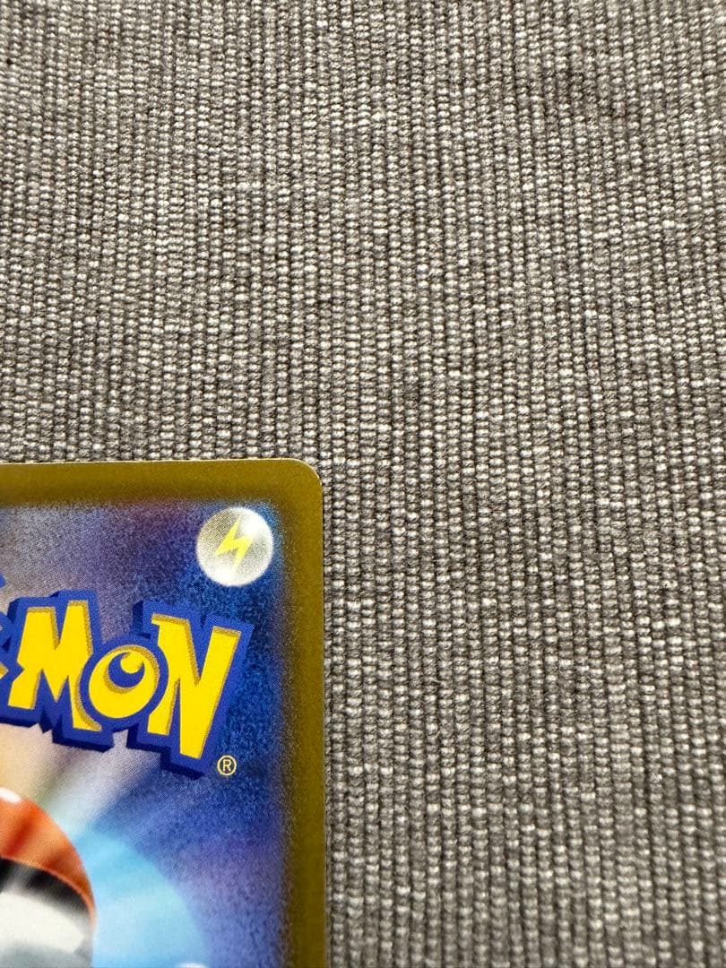 ポケモンカード ピカチュウ AR S12a VSTARユニバース 205/172