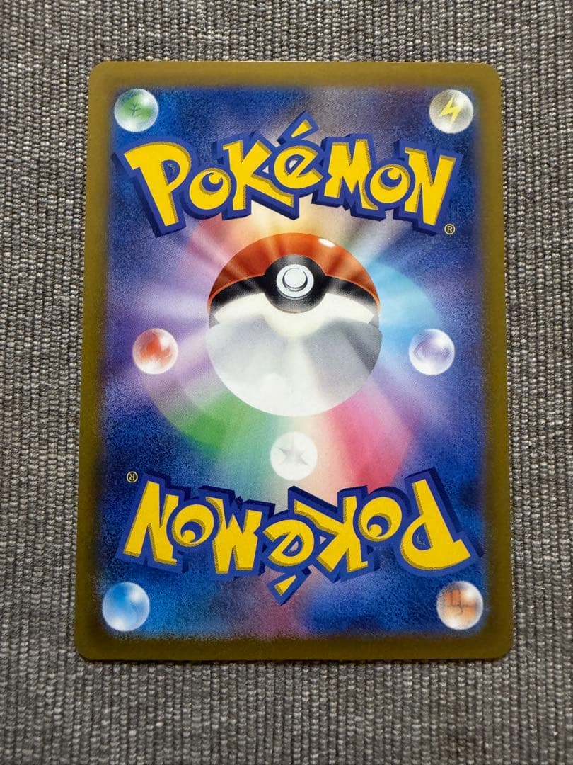 ポケモンカード ピカチュウ AR S12a VSTARユニバース 205/172