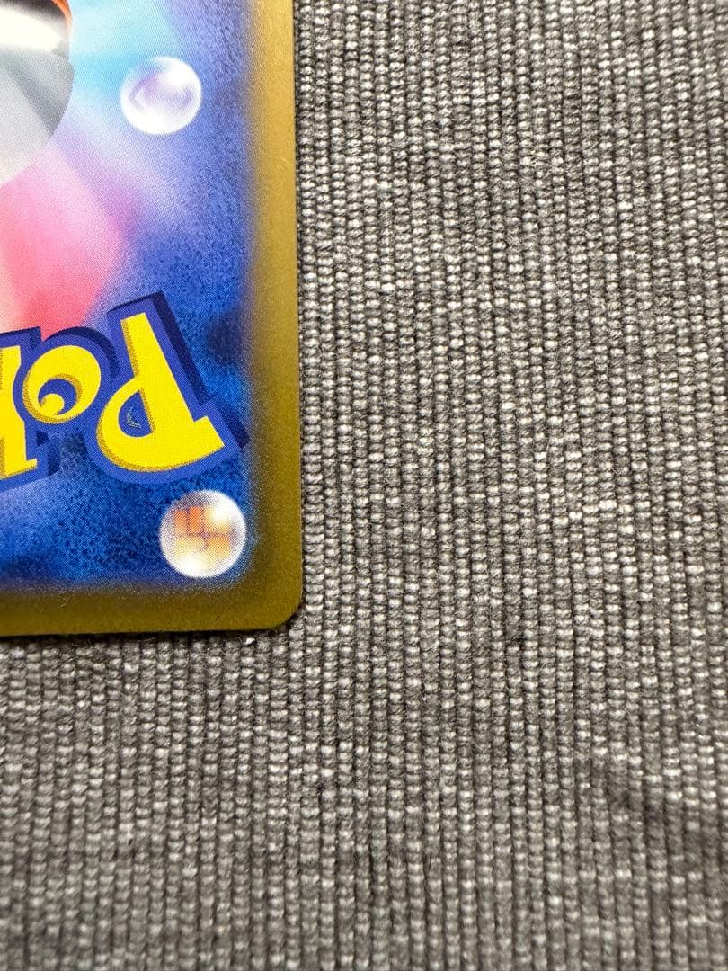 ポケモンカード ピカチュウ AR S12a VSTARユニバース 205/172