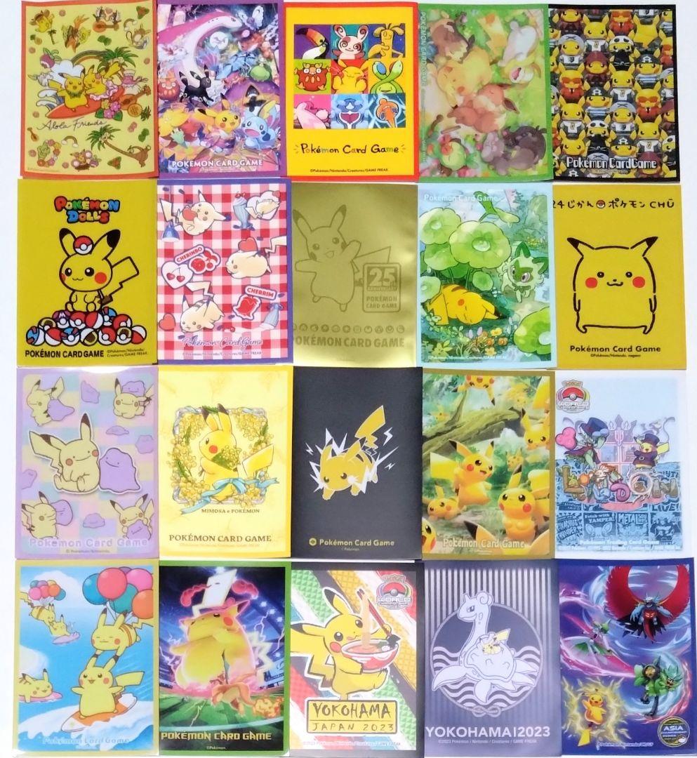 ポケモンカードゲーム ピカチュウ関連 デッキシールド 80枚※うち1枚キズ有り※