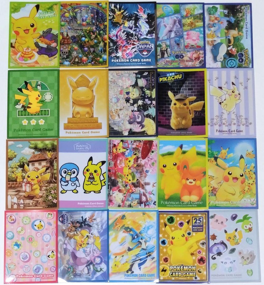 ポケモンカードゲーム ピカチュウ関連 デッキシールド 80枚※うち1枚キズ有り※