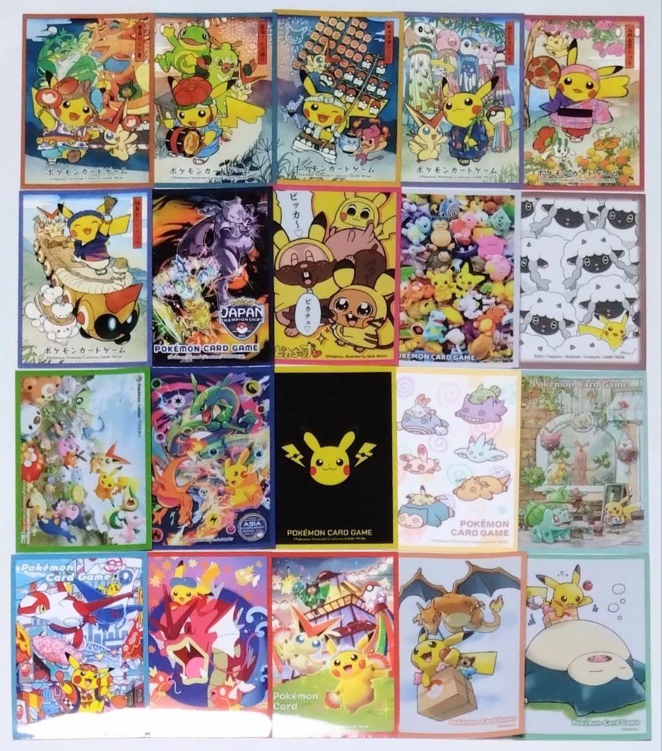 ポケモンカードゲーム ピカチュウ関連 デッキシールド 80枚※うち1枚キズ有り※