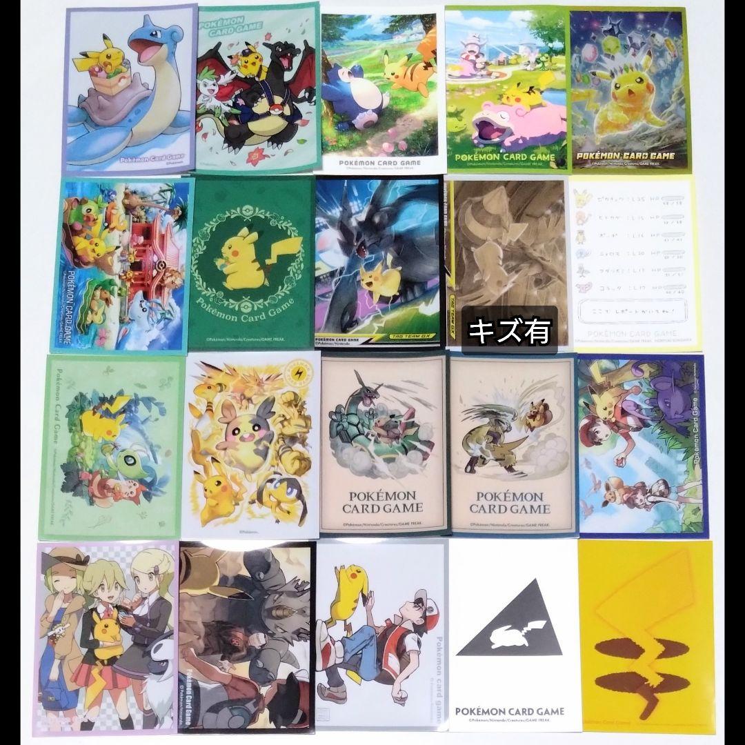 ポケモンカードゲーム ピカチュウ関連 デッキシールド 80枚※うち1枚キズ有り※