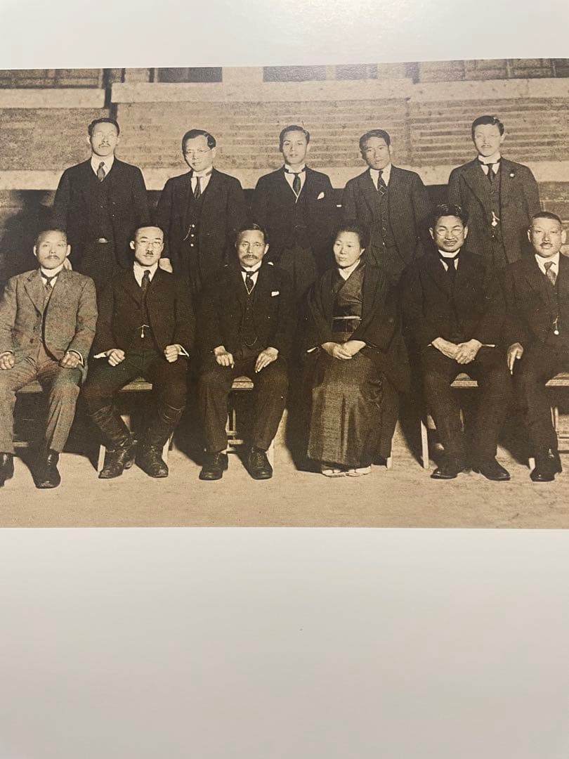 戸田城聖　写真集　創価学会　 第2代会長　厚田村　生家　車駕に乗られた　池田先生