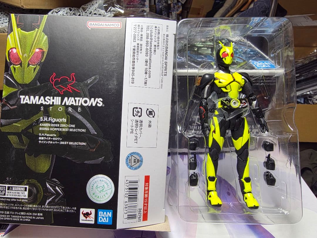 S.H.Figuarts 仮面ライダーゼロワン 5体セット アーク エデン