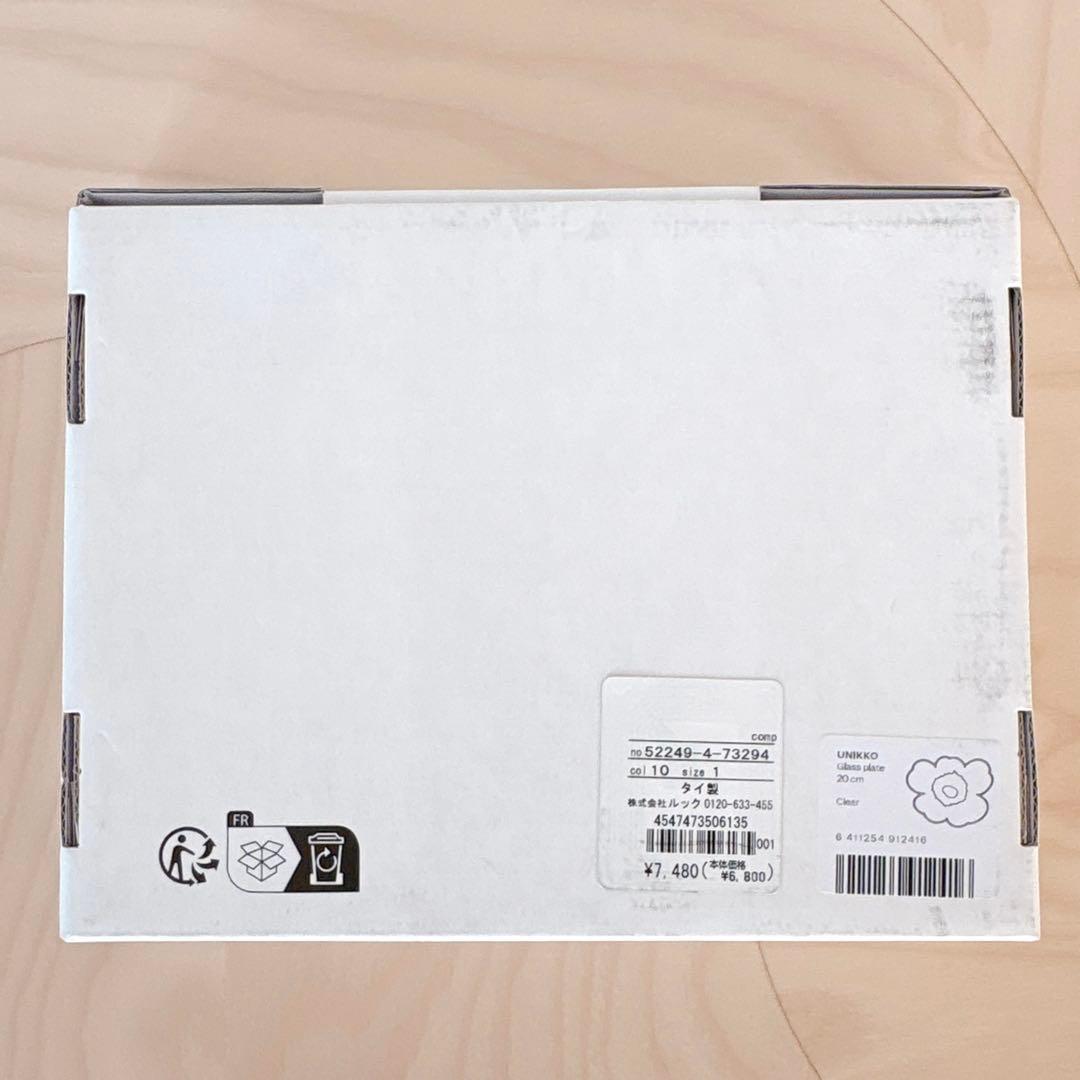新品未使用 マリメッコ Unikko ウニッコ ガラスプレート 20cm ①