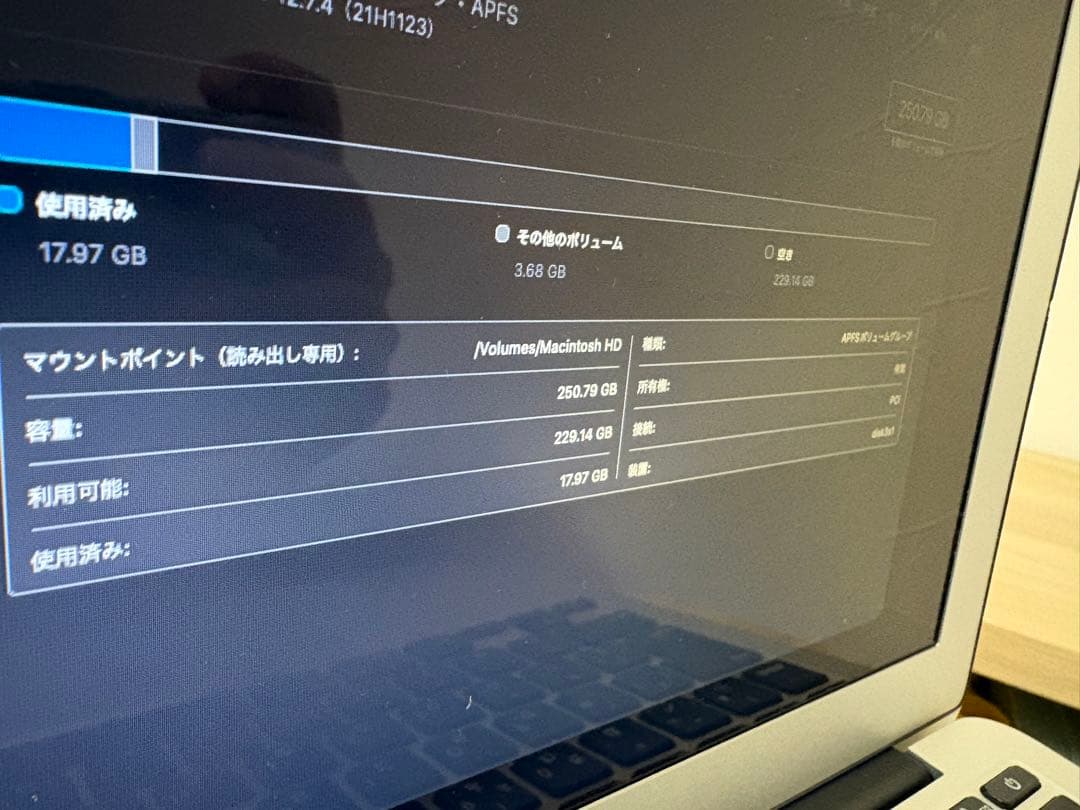 MacBookAir 2015 11インチ i5 メモリ8GB 256GB