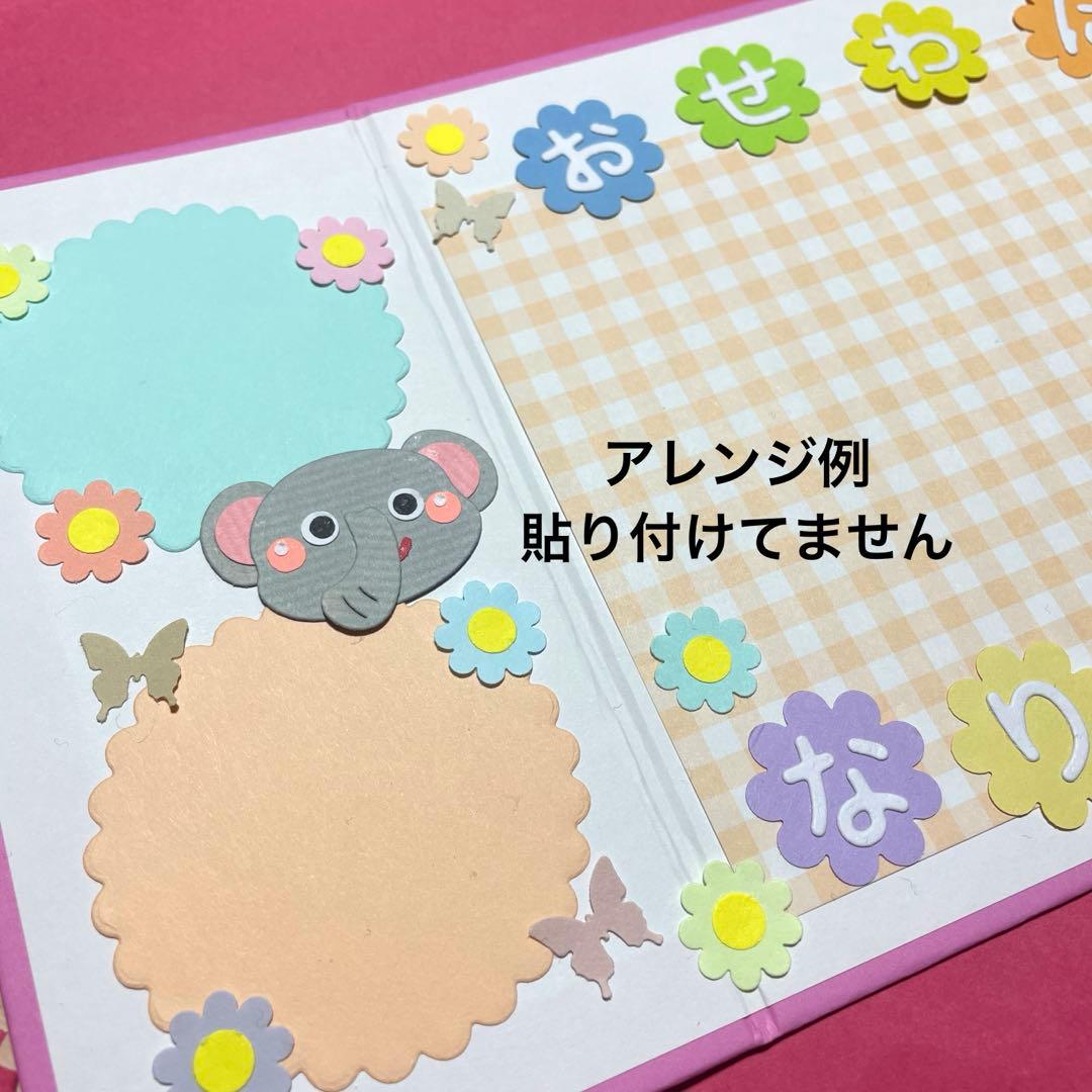 クラフトパンチ ハンドメイド プレゼント 卒園卒園保育 退職 ミニ色紙 両開き③