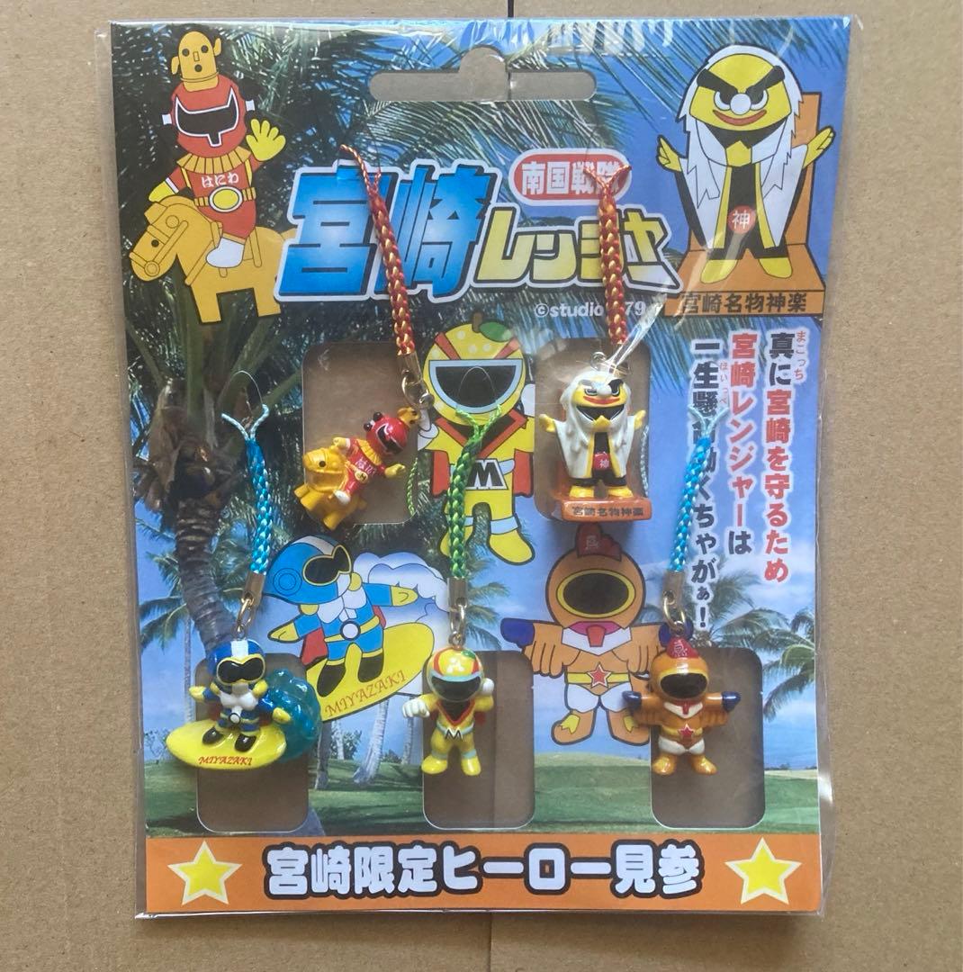 ご当地ストラップ各種