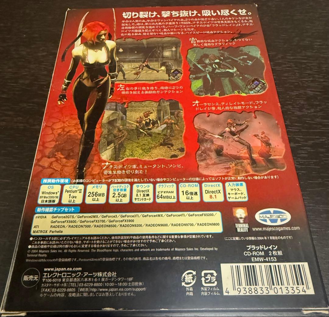 BloodRayne ブラッドレイン 日本語版 美品 起動確認済み