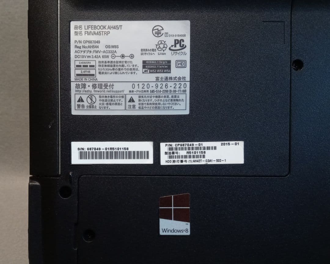 Windowsノート本体 LIFEBOOK AH45 Windows11 SSD240G 8GB
