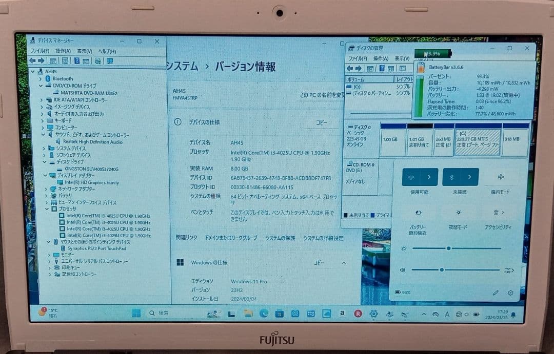 Windowsノート本体 LIFEBOOK AH45 Windows11 SSD240G 8GB