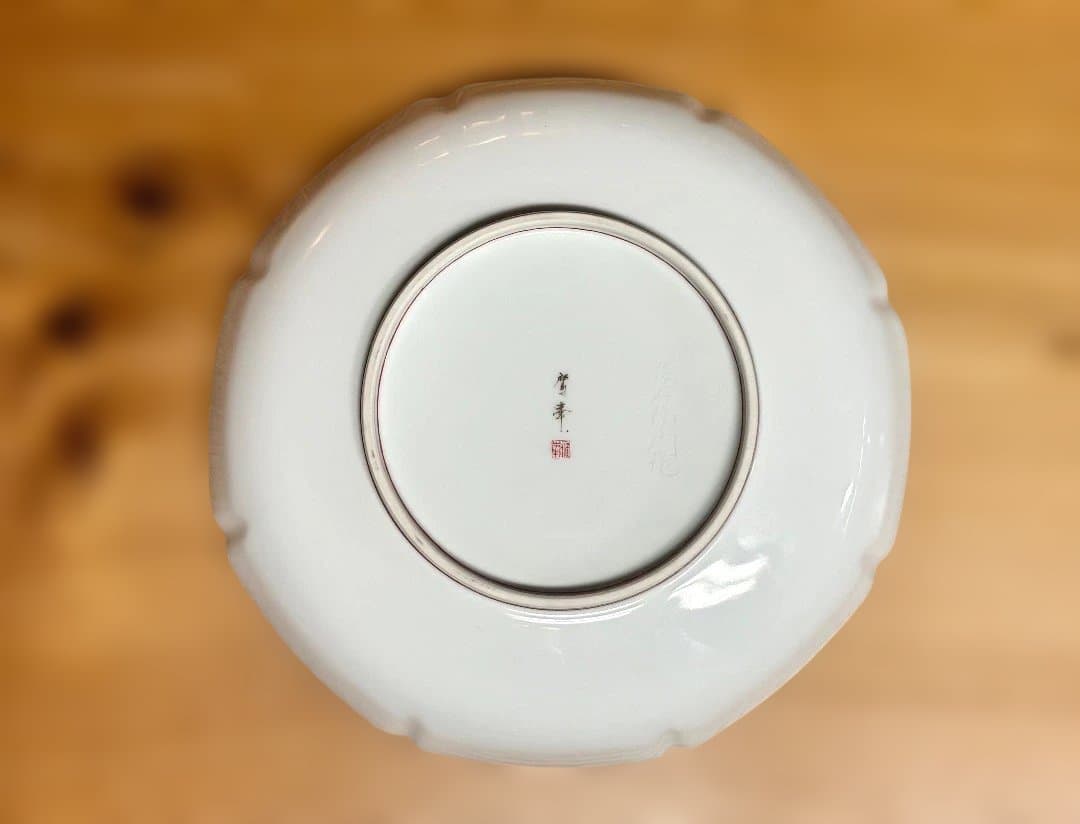 新品　奥川俊衛門作　野いちご七宝紋　大皿　有田焼　直径33cm　新築祝　開店祝