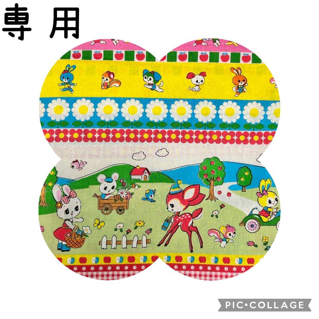 みーしゃ☆レジ袋型マイバッグ☆ハニーチューン☆ピクニックボーダー