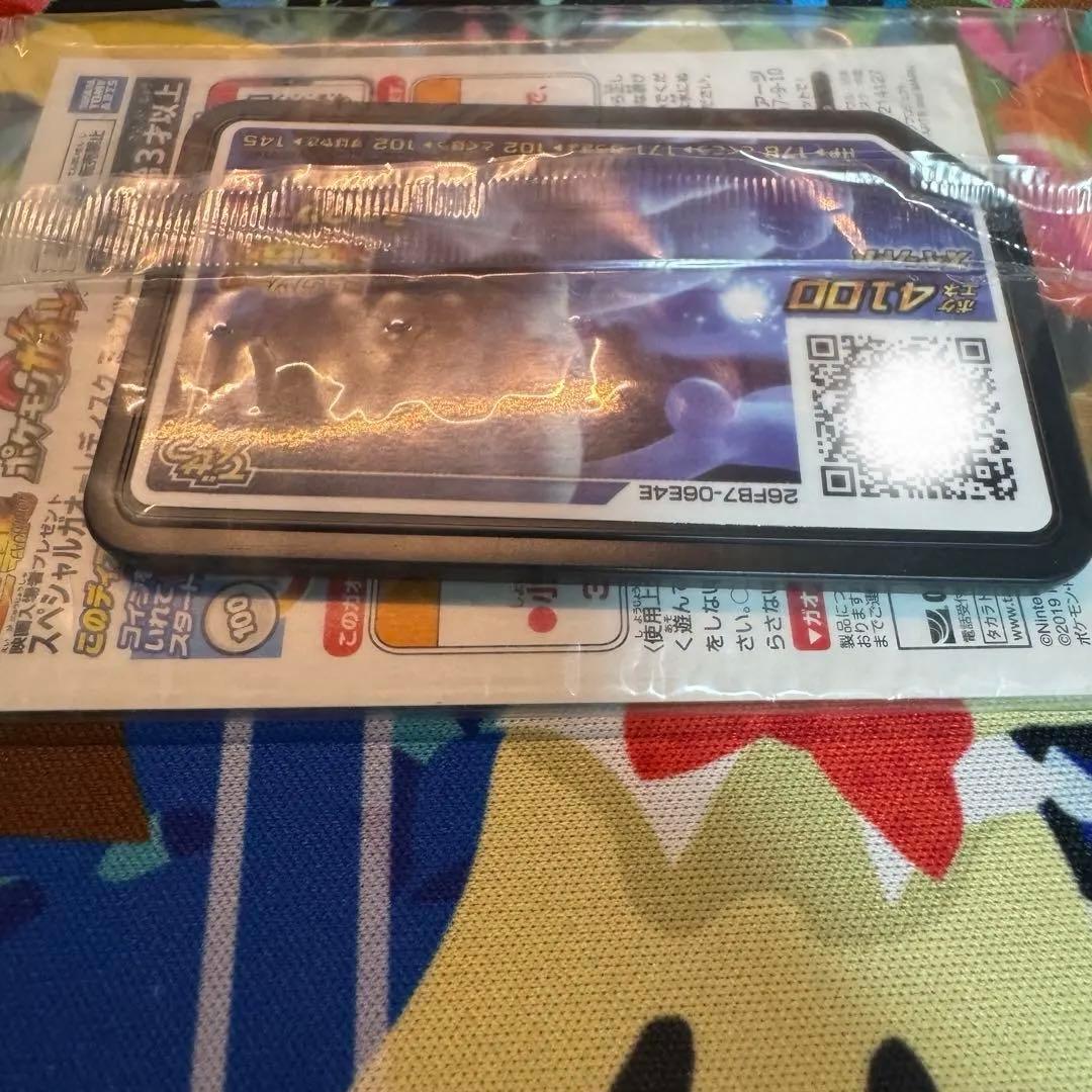 ポケモンカード　アーマードミュウツー　未開封　③ 引退品　dp bw 旧裏　xy