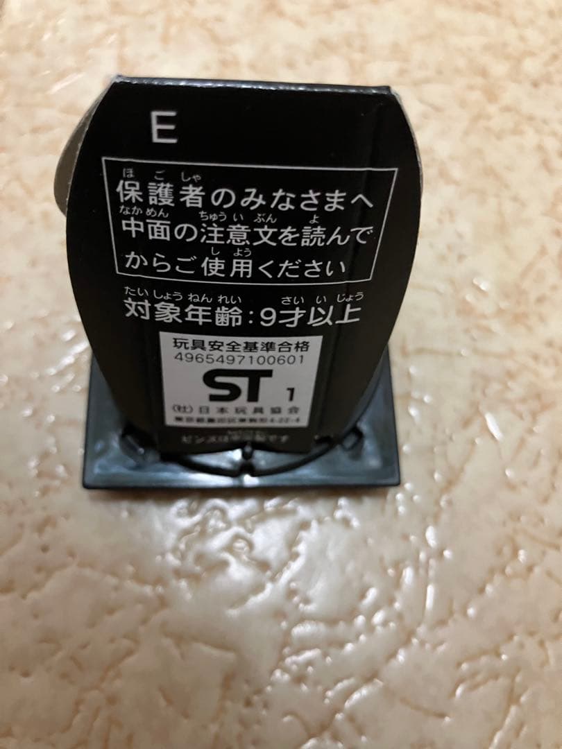 東京ディズニーランド ハロウィン2001 ミッキー キーホルダー ピンバッジ