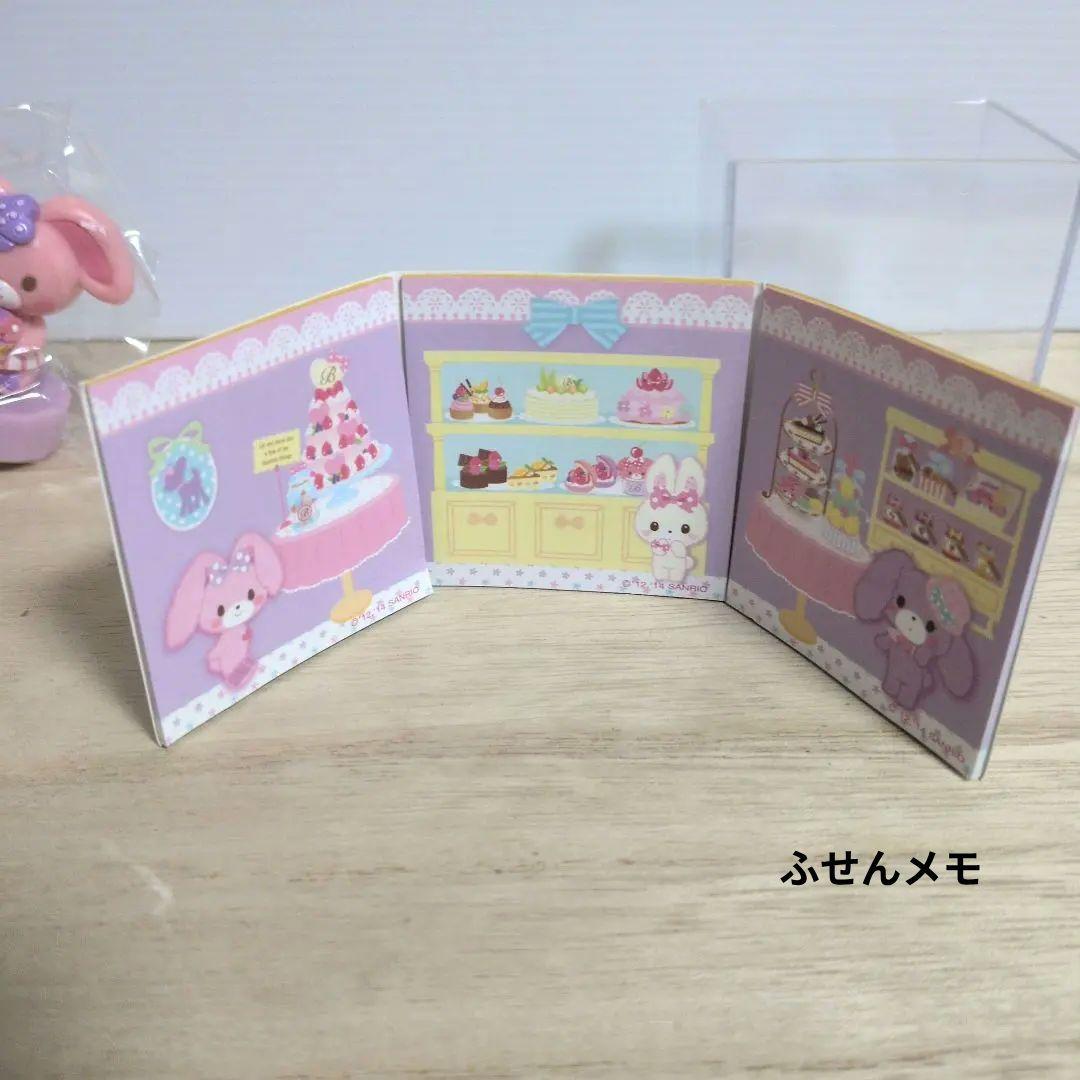 ぼんぼんりぼん　おうちケースつき　スタンプ　はんこ　ふせんメモつき　　2014