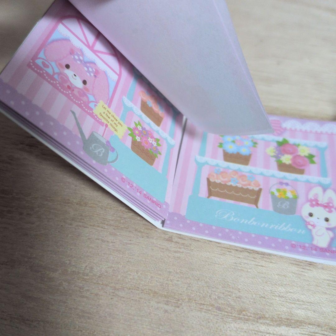 ぼんぼんりぼん　おうちケースつき　スタンプ　はんこ　ふせんメモつき　　2014