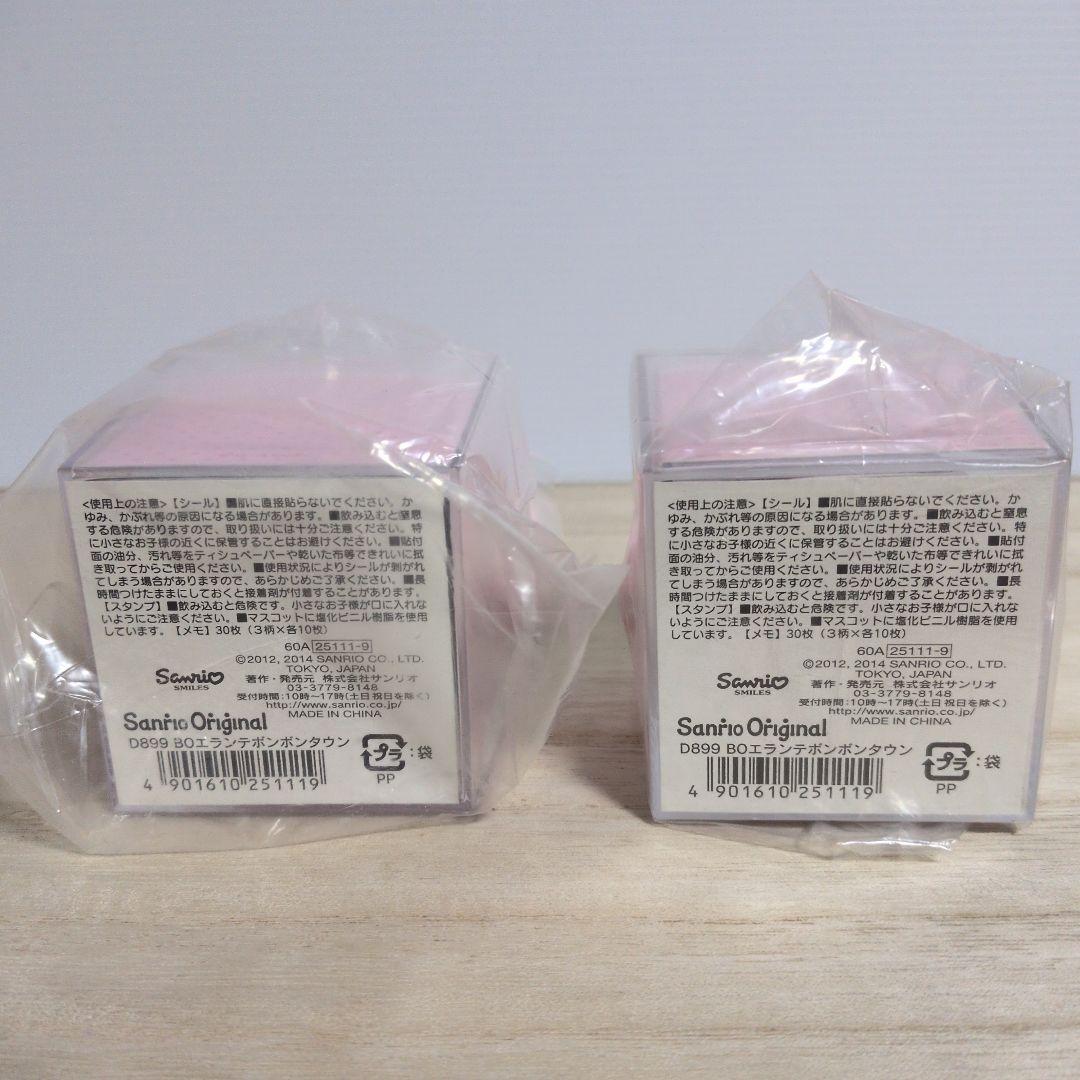 ぼんぼんりぼん　おうちケースつき　スタンプ　はんこ　ふせんメモつき　　2014