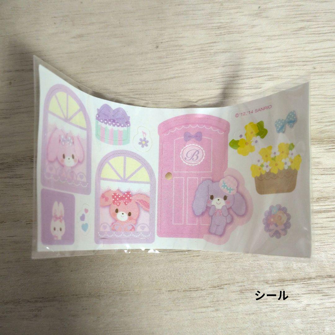 ぼんぼんりぼん　おうちケースつき　スタンプ　はんこ　ふせんメモつき　　2014