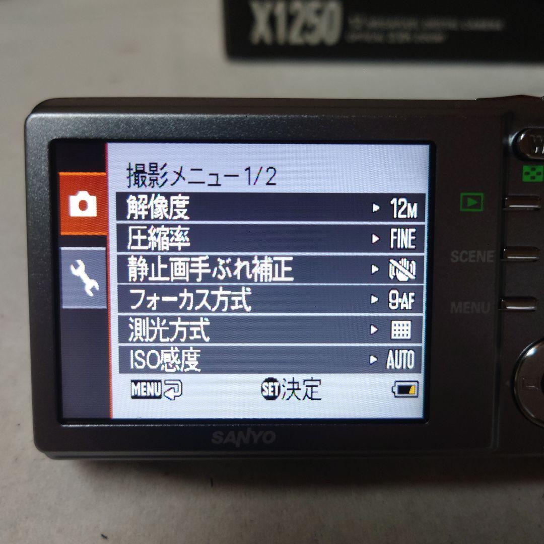 SANYO DSC-X1250 デジタルカメラ