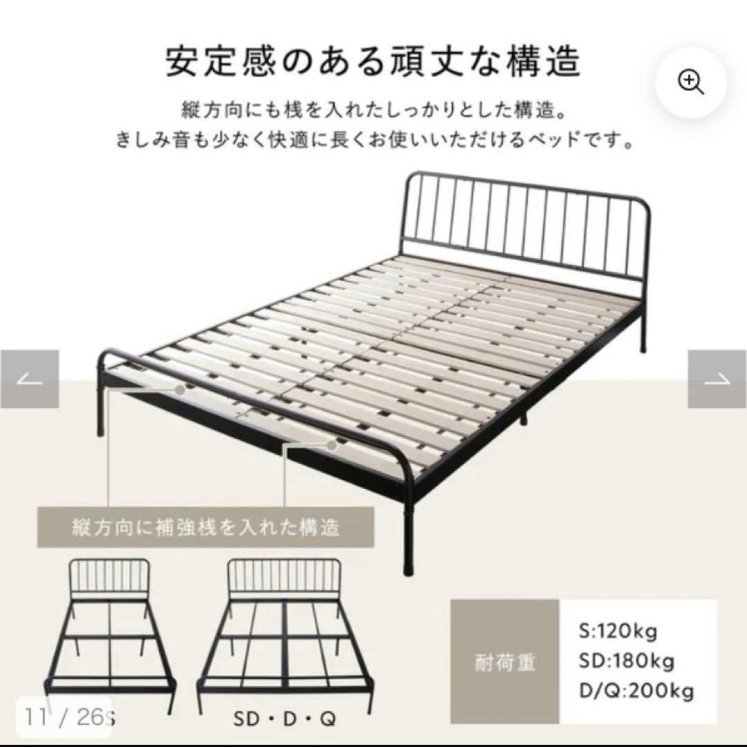 【直接取引】ラシク　アイアン　ベッド　ベッドフレーム　アイアンベッド　リニーク