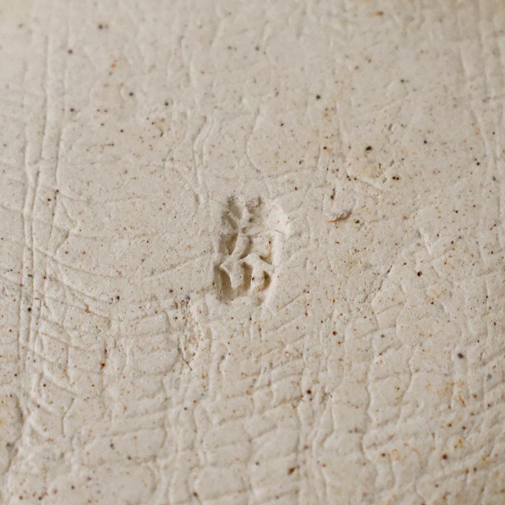 清山窯 織部焼 銘々皿 手塩皿 五客 漆箱入 茶道具 菓子器