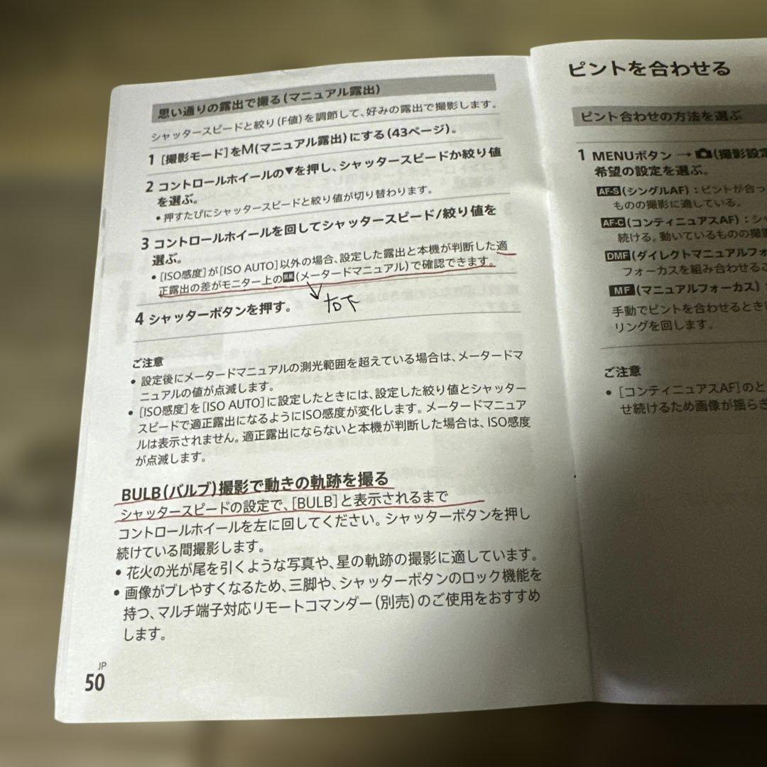 SONY α5000 ミラーレス一眼カメラ シルバー