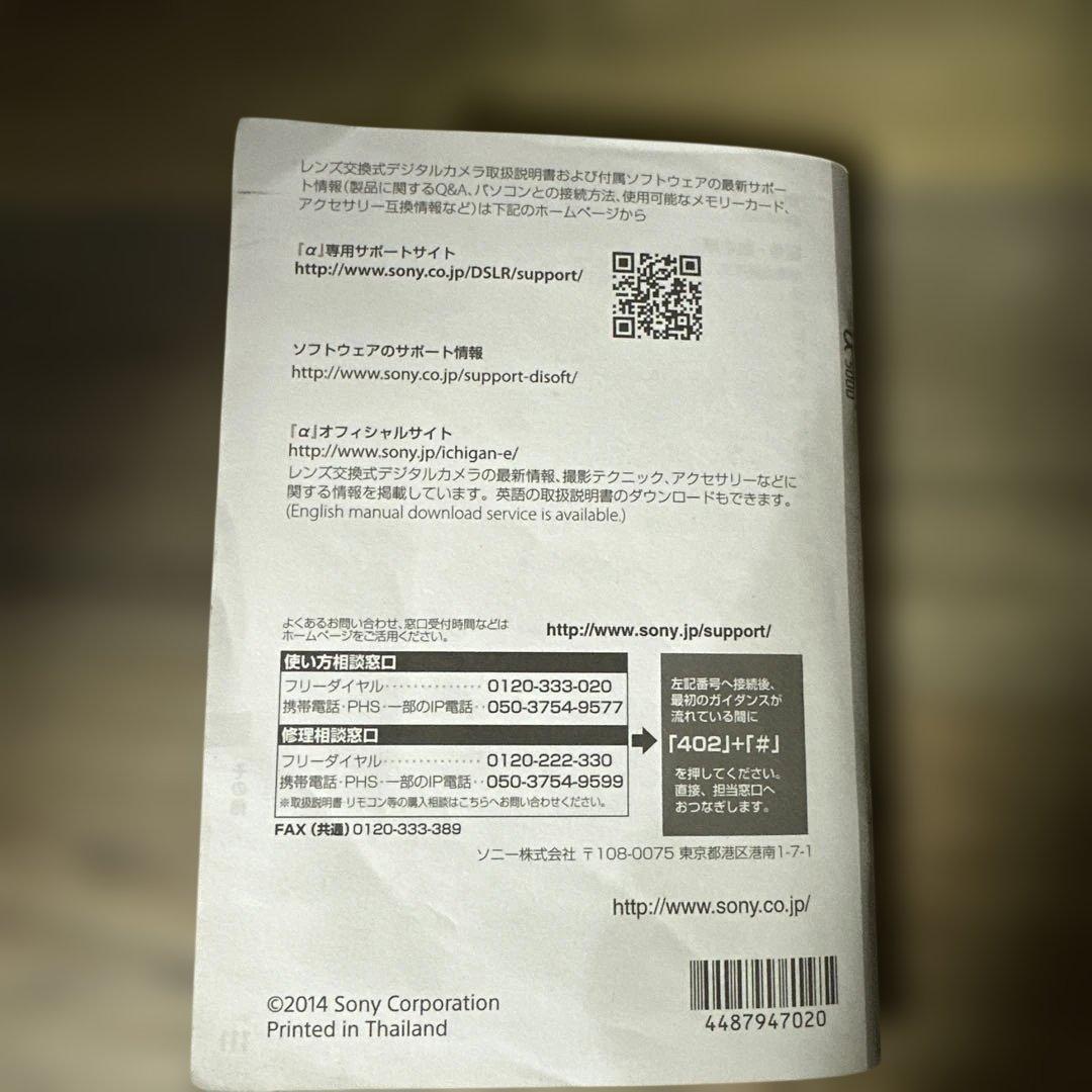 SONY α5000 ミラーレス一眼カメラ シルバー