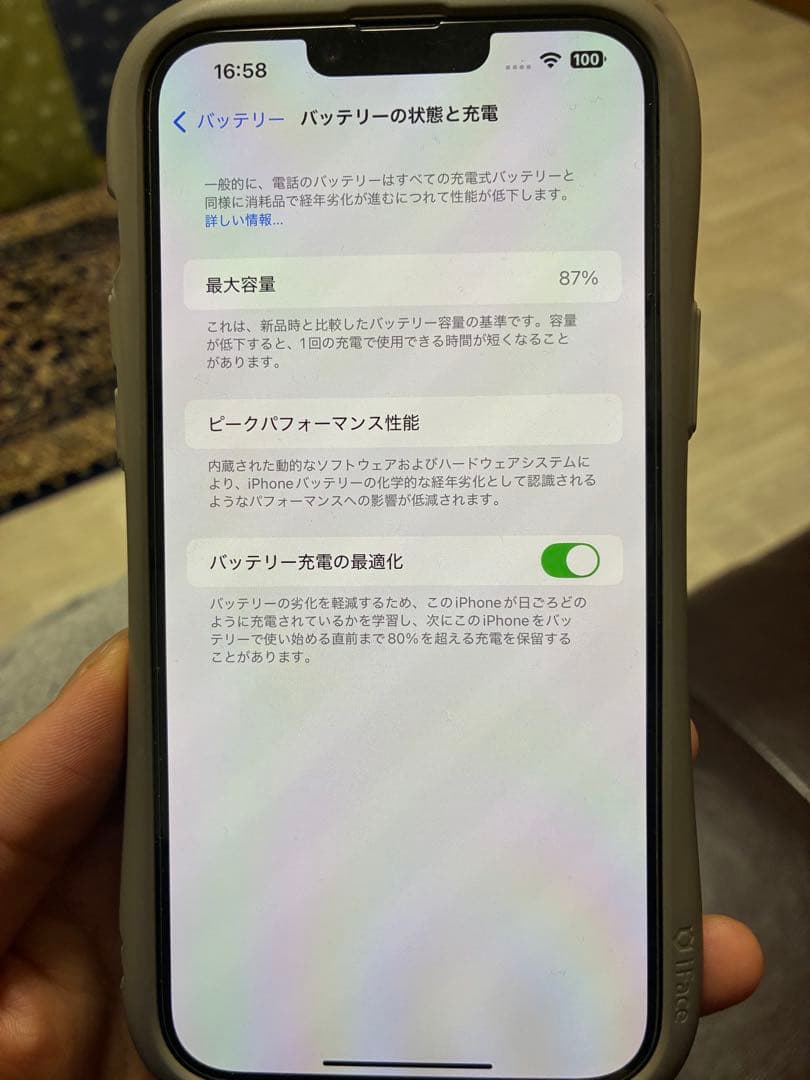iPhone 14plusパープル 本体 COACHケース付き