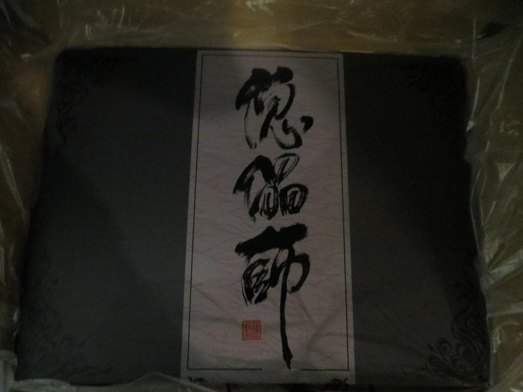 原型師 袁星亮《傀儡師》 フィギュア　エンシンリュウ 塗装済み完成品