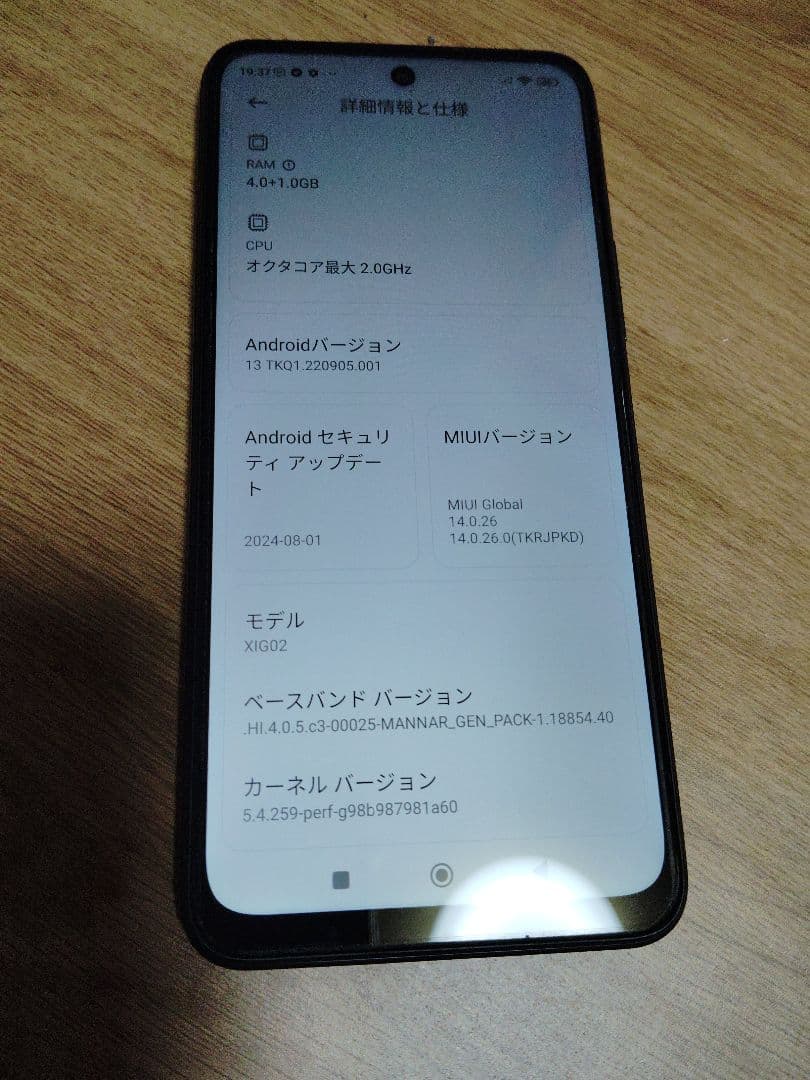 REDIMI NOTE 10 JE　グラファイトグレー　本体のみ
