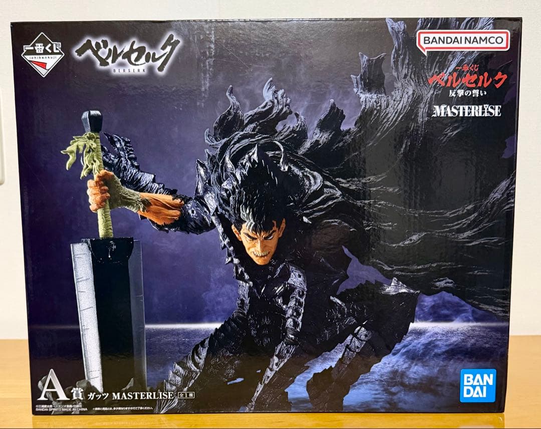 一番くじ ベルセルク 反撃の誓い A賞 B賞