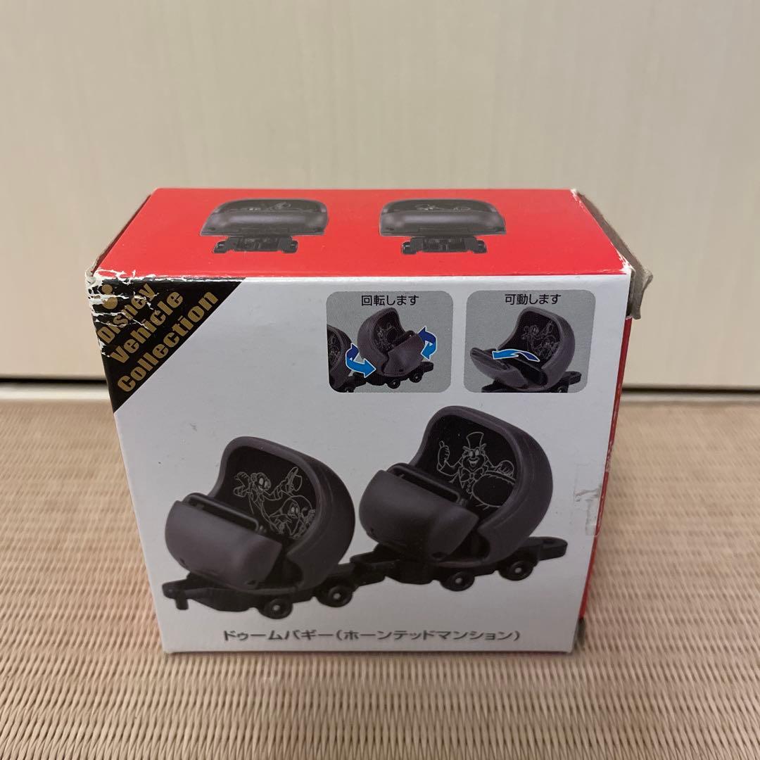 ディズニー　トミカ　スタースピーダー黒・赤　ドゥームバギー　計３個セット