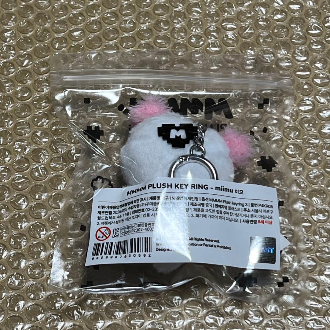 PLAVE MMMM ぬいぐるみ miimu セット ムメミム ミム バンビ