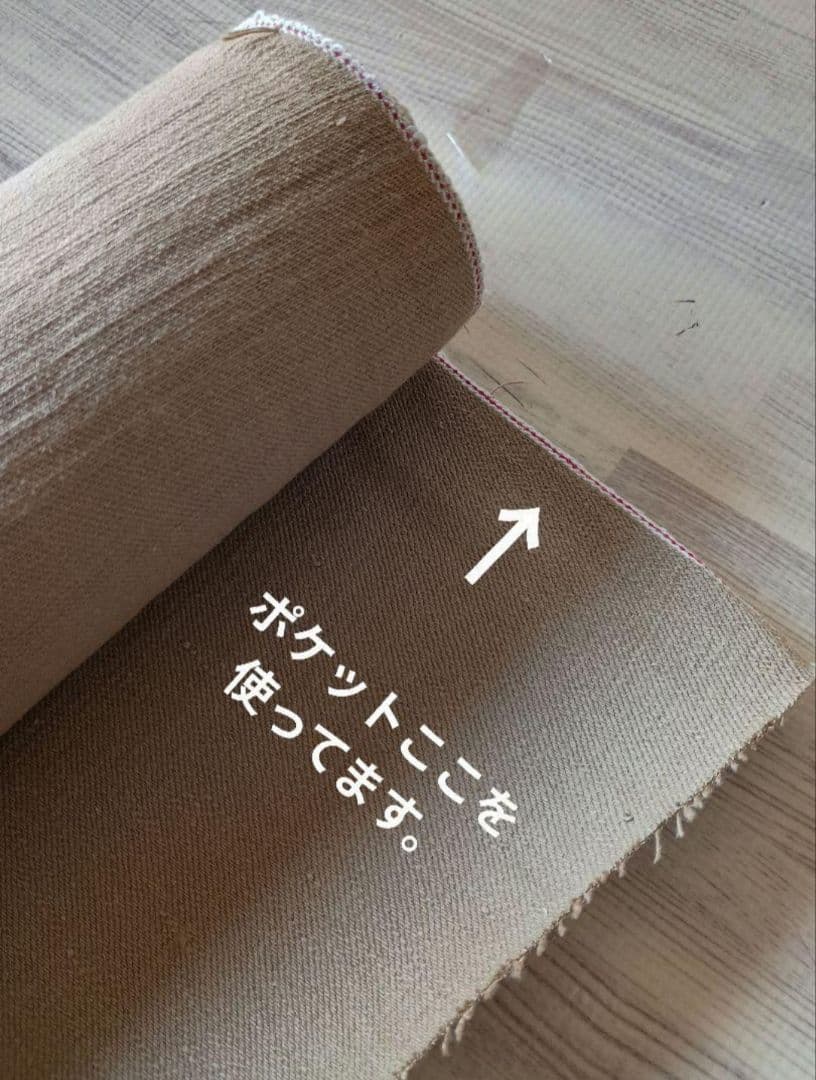 noshi-ma0504様オーダー品 井原デニム（М）内ポケット仕切りポーチ付き