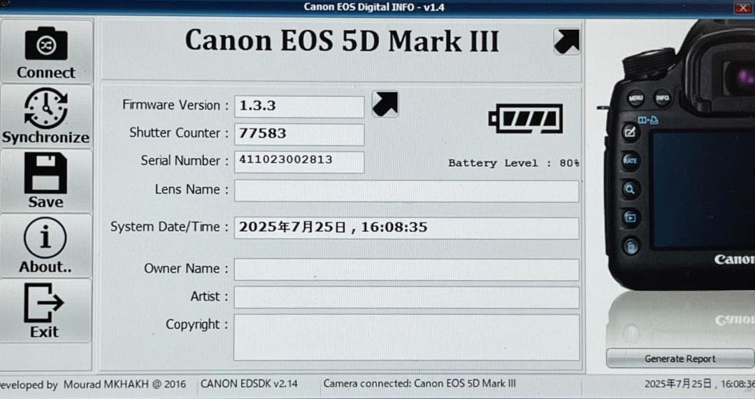 Canon キヤノン EOS 5D Mark III +バッテリー2個セット