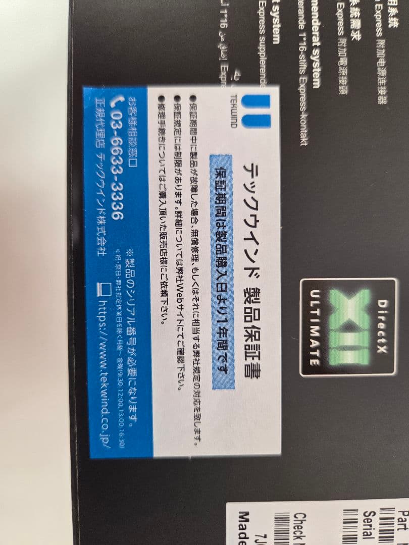 新品ASUS TUF Gaming GeForce RTX5090 32GB