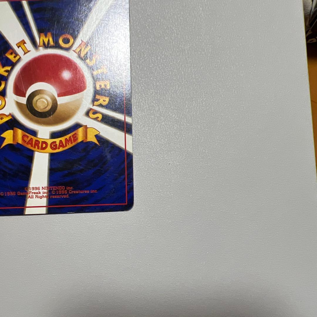 ポケモンカード 旧裏 ピカチュウ 初版 マークあり LV.12