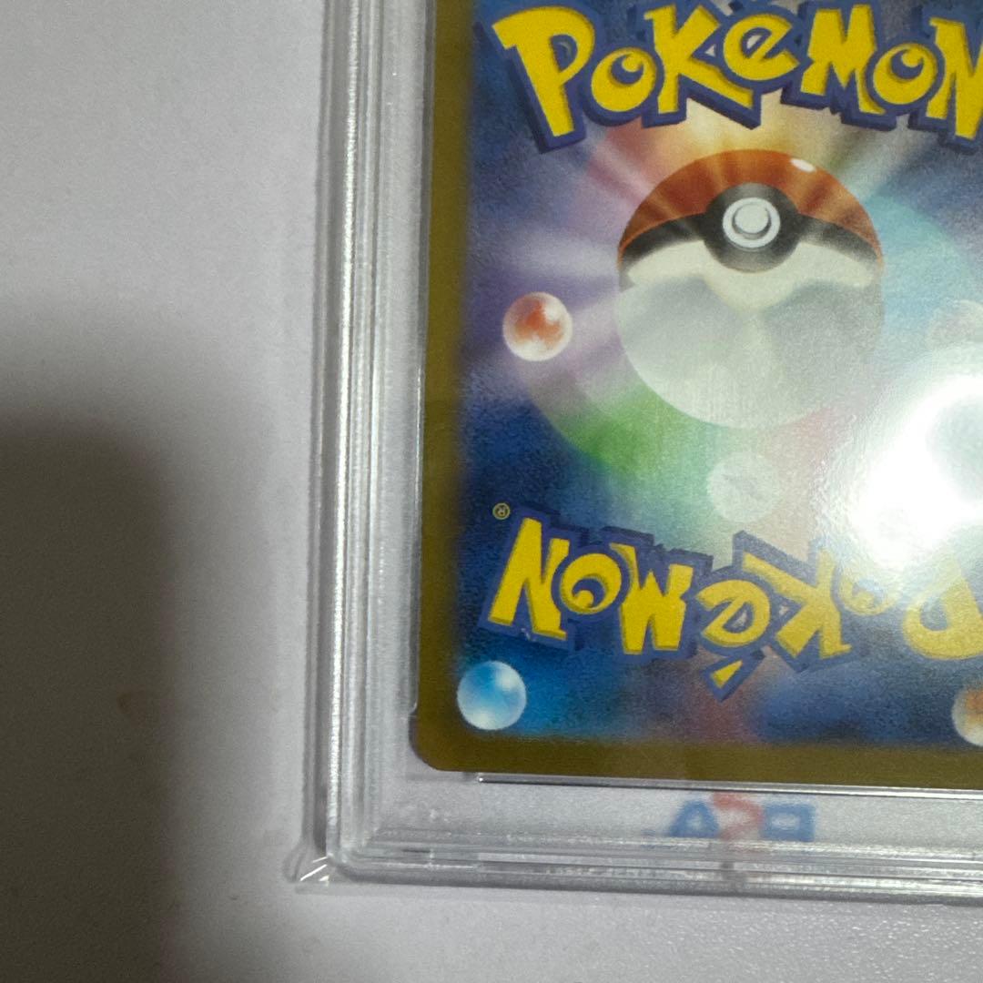2023 ポケモンカード ブースター　PSA10