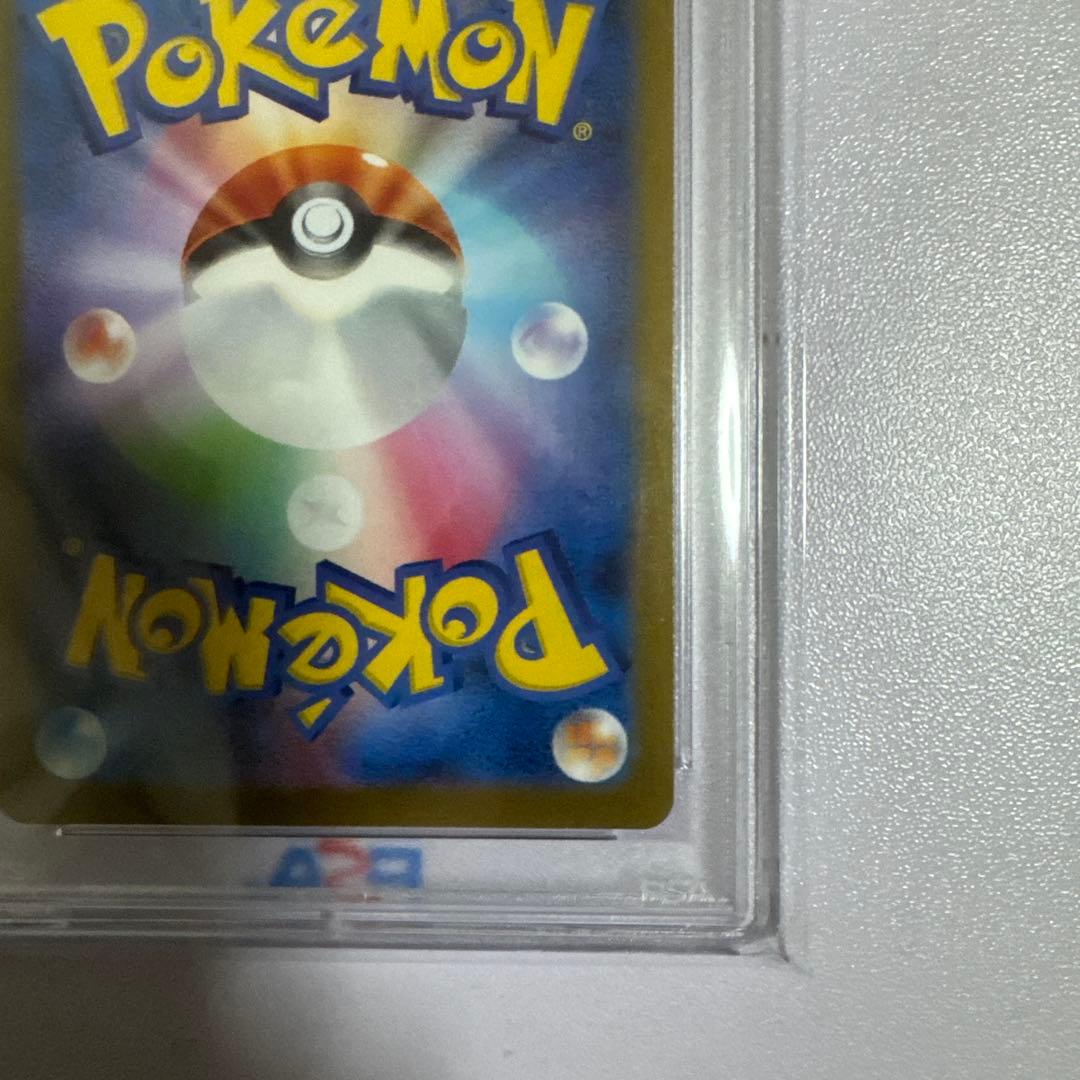 2023 ポケモンカード ブースター　PSA10