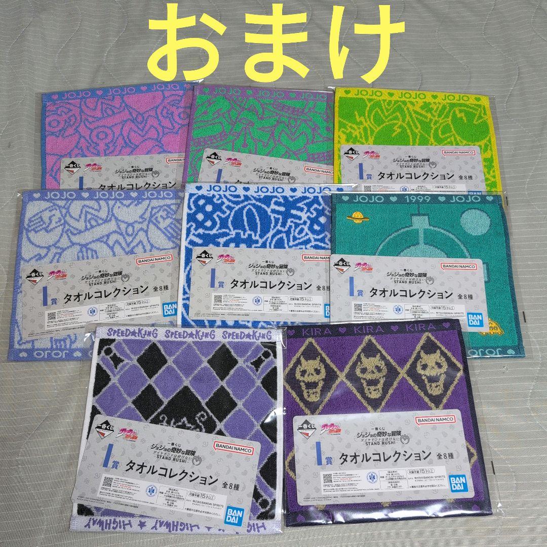 一番くじ　ジョジョの奇妙な冒険　フィギュア　A　B　C　D　E　F　コンプ　①